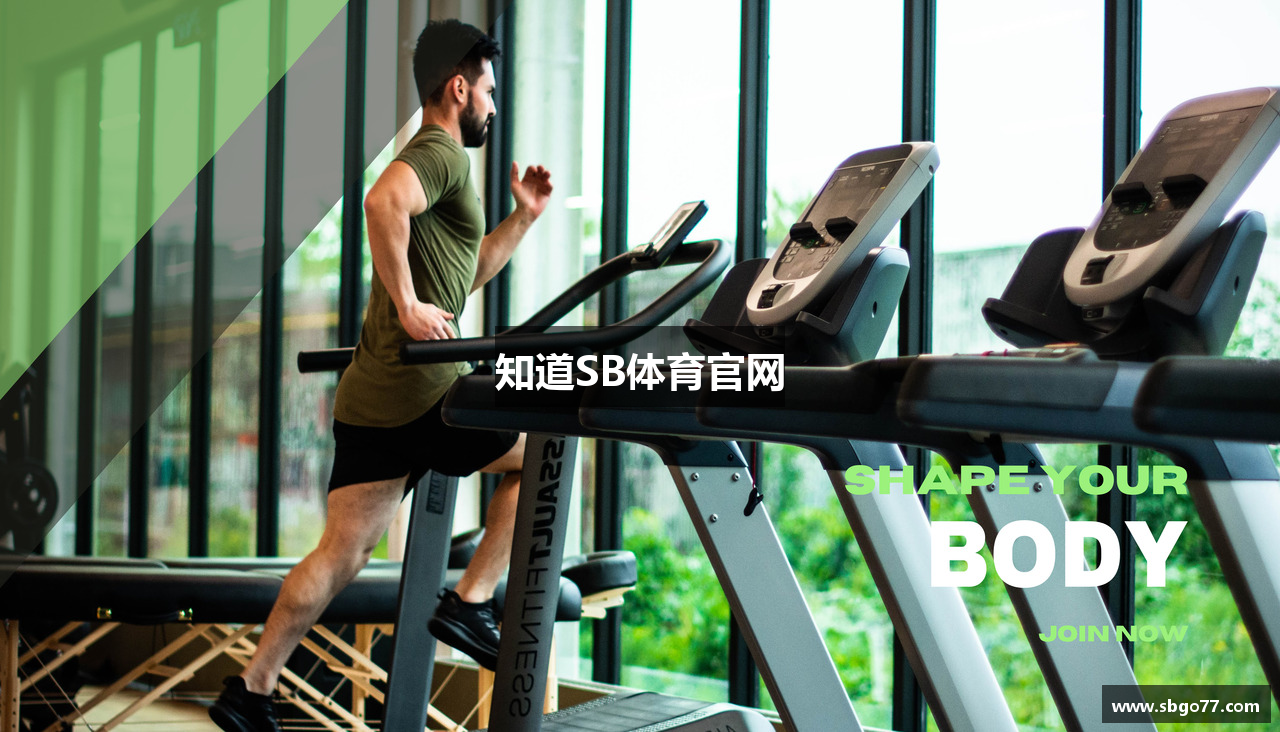 知道SB体育官网